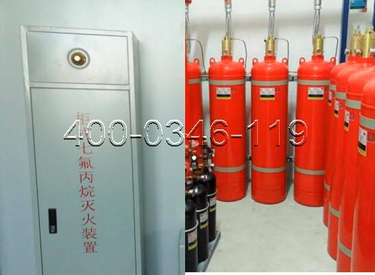 气体灭火维保