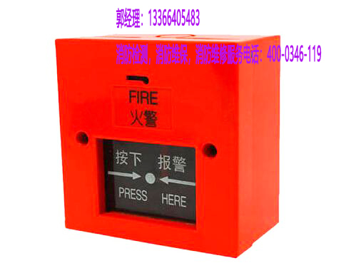 91免费观看网站入口报警检测