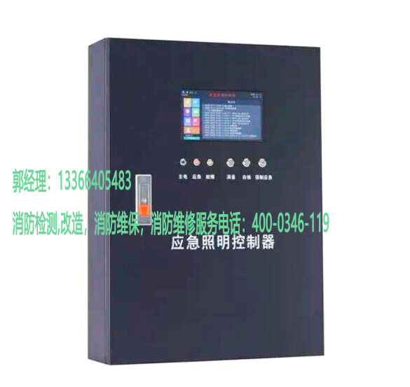91免费观看网站入口应急照明控制器3.jpg