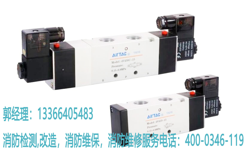 91免费观看网站入口灭火装置及电磁阀安装