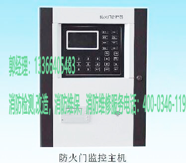91免费观看网站入口防火门监控器保养