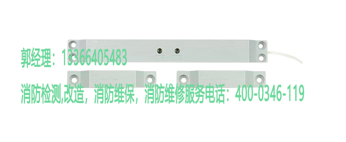 91免费观看网站入口门磁开关保养