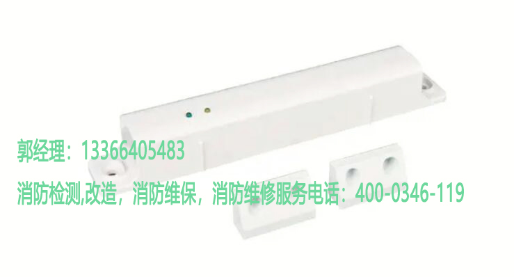 91免费观看网站入口门磁开关保养