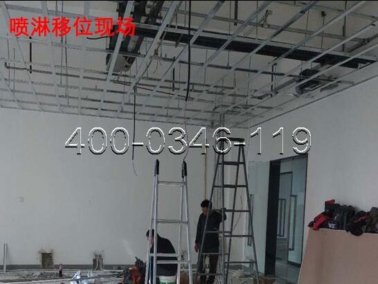 91免费观看网站入口喷淋检测