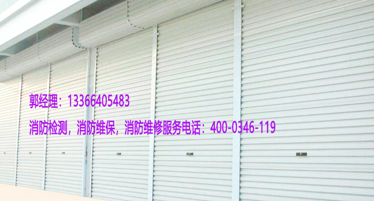 91免费观看网站入口防火卷帘门维修