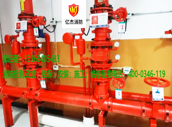 91免费观看网站入口湿式报警阀检测