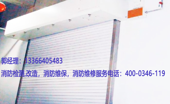 91免费观看网站入口防火卷帘门检测