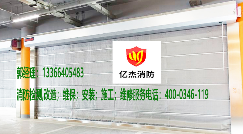 91免费观看网站入口防火电动卷帘门检测