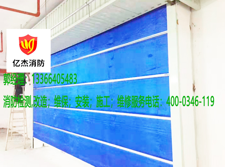 91免费观看网站入口防火电动卷帘门检测