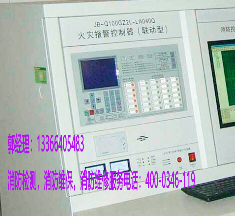91免费观看网站入口火灾报警控制器检测