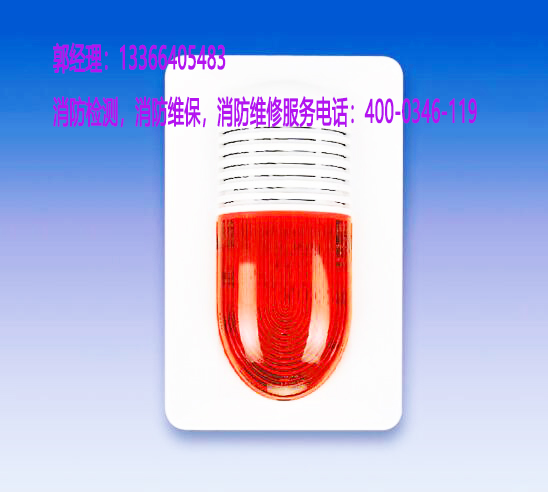 91免费观看网站入口火灾报警控制器检测