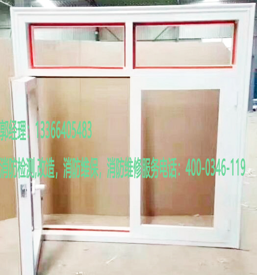 91免费观看网站入口防火窗检测