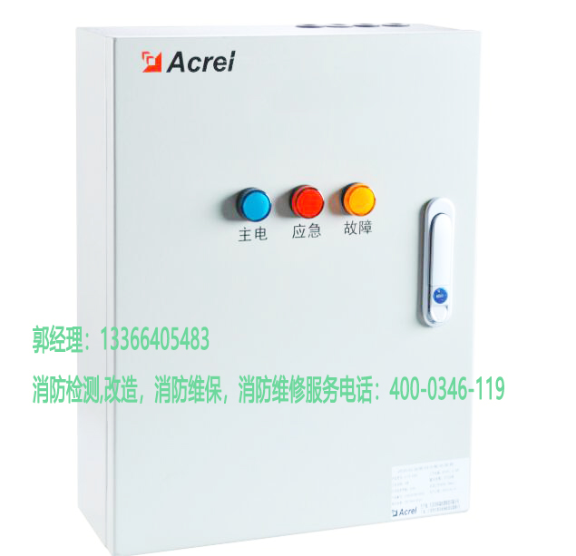 91免费观看网站入口应急照明灯检测