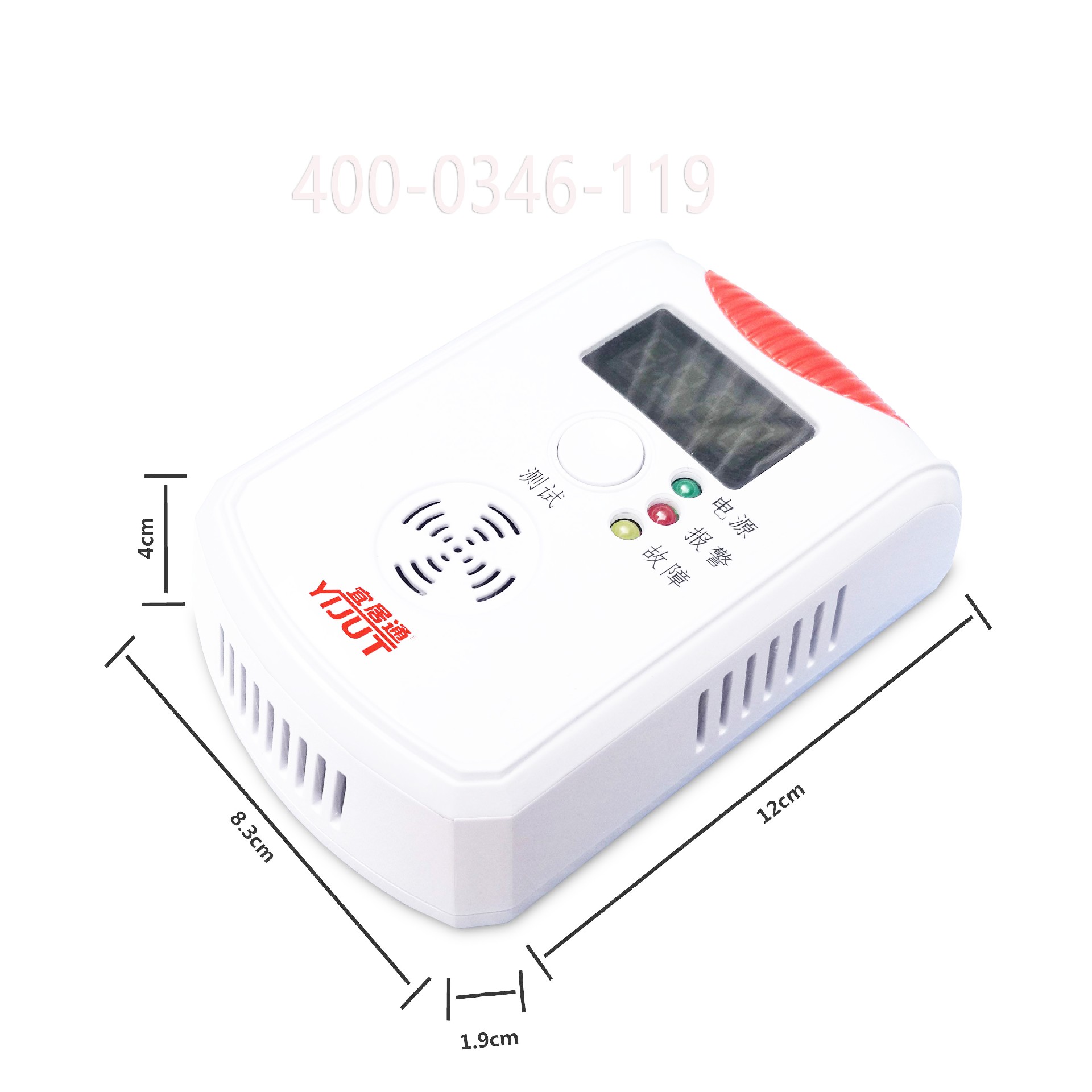 91免费观看网站入口燃气报警器保养