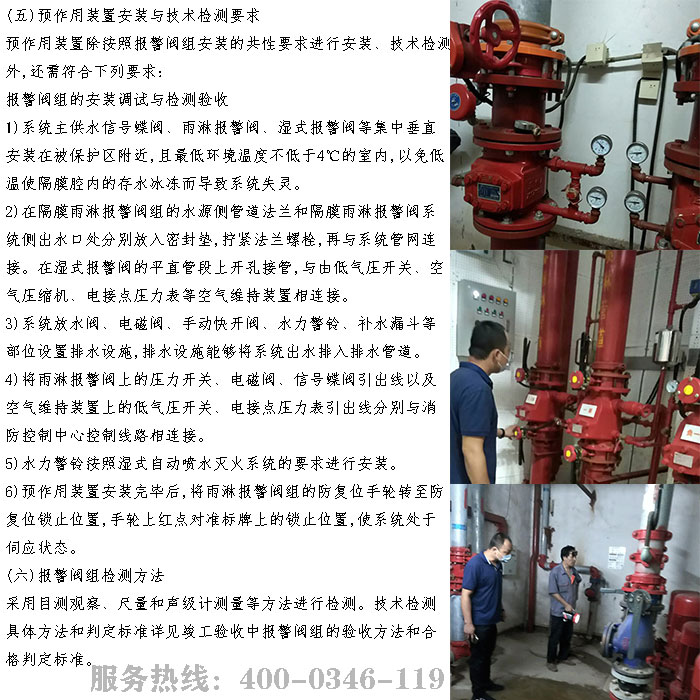 91免费观看网站入口检测公司