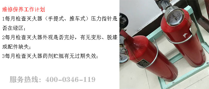 91免费观看网站入口维保公司