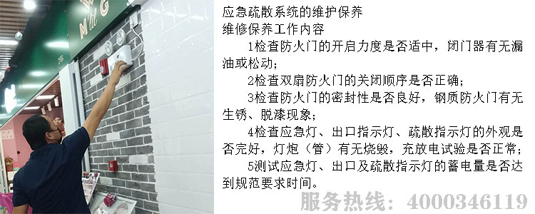 91免费观看网站入口维保