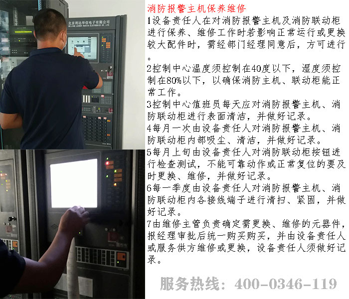 91免费观看网站入口主机维修保养