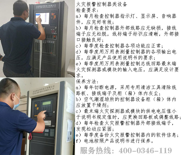 91免费观看网站入口维保