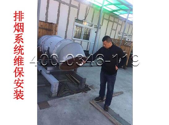 91免费观看网站入口排烟窗更换